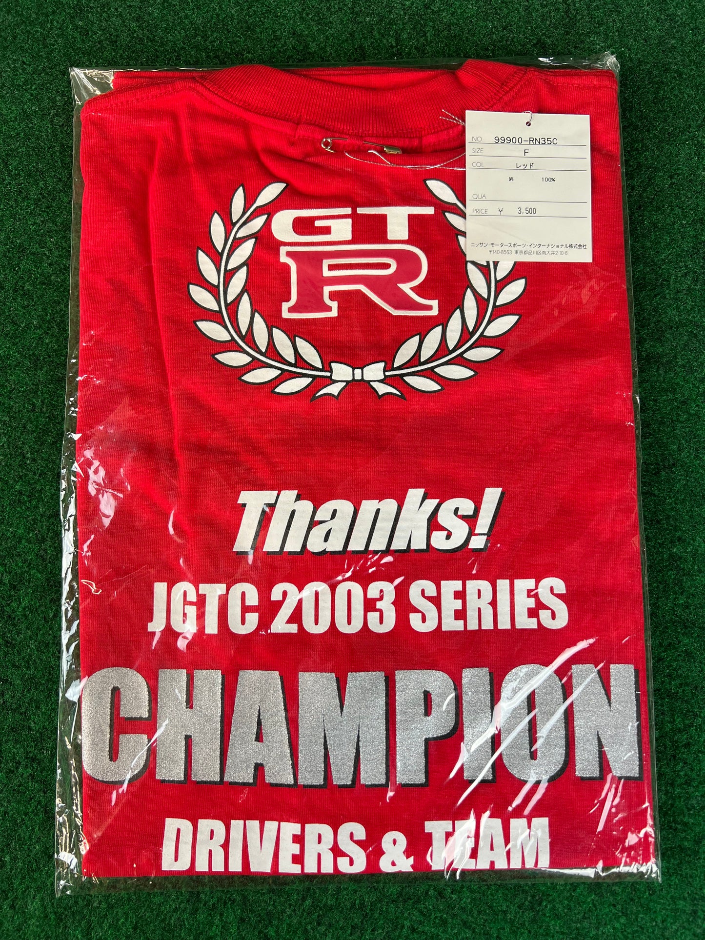 Nissan Nismo - 2003 JGTC Series Champion R34 GT-R Drivers & Teams T-Shirt