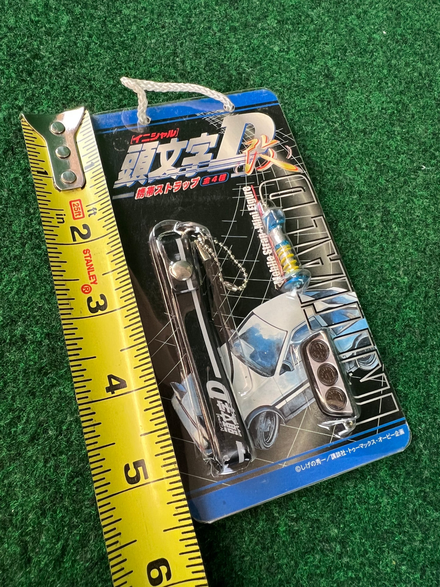 Initial D - Black Gauges, Coilover and Strap Keychain