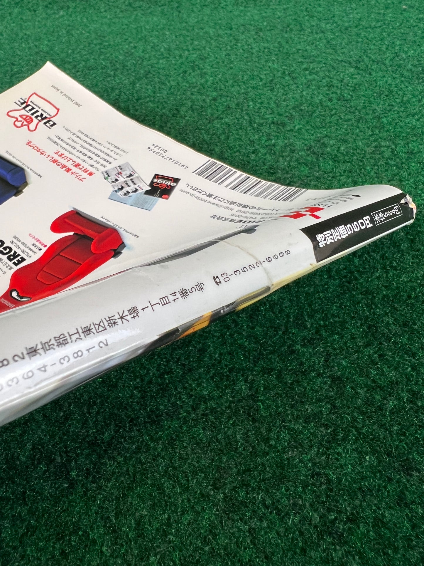 Drift Tengoku Magazine - July 2005