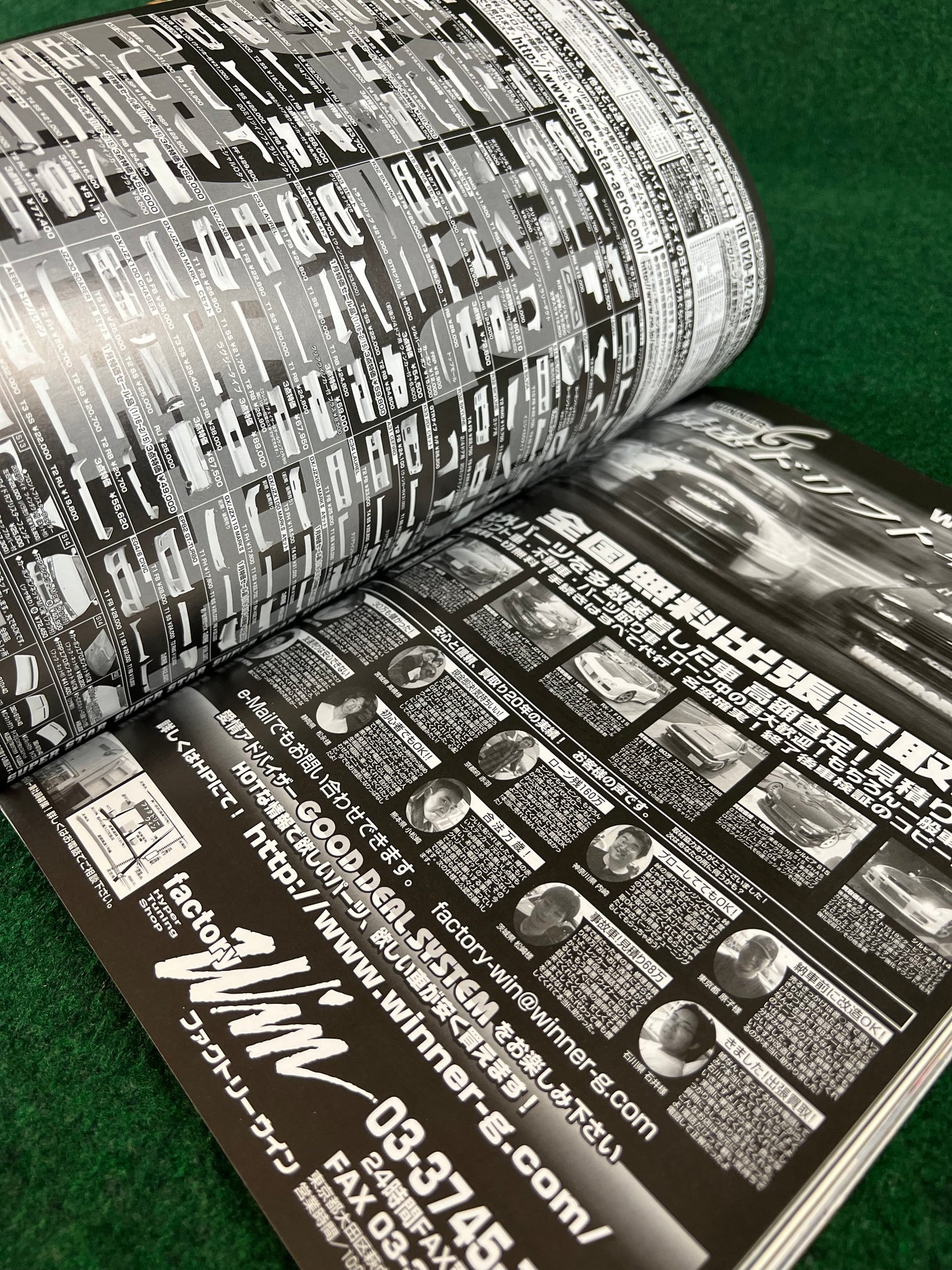 Drift Tengoku Magazine - February 2007