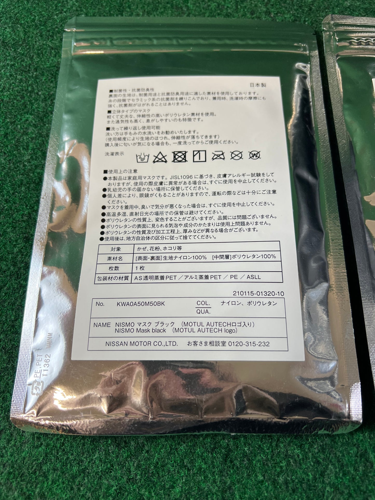 RAYS Nismo SuperGT Nissan R35 GT-R GT3 Centerlock Race Wheel Set