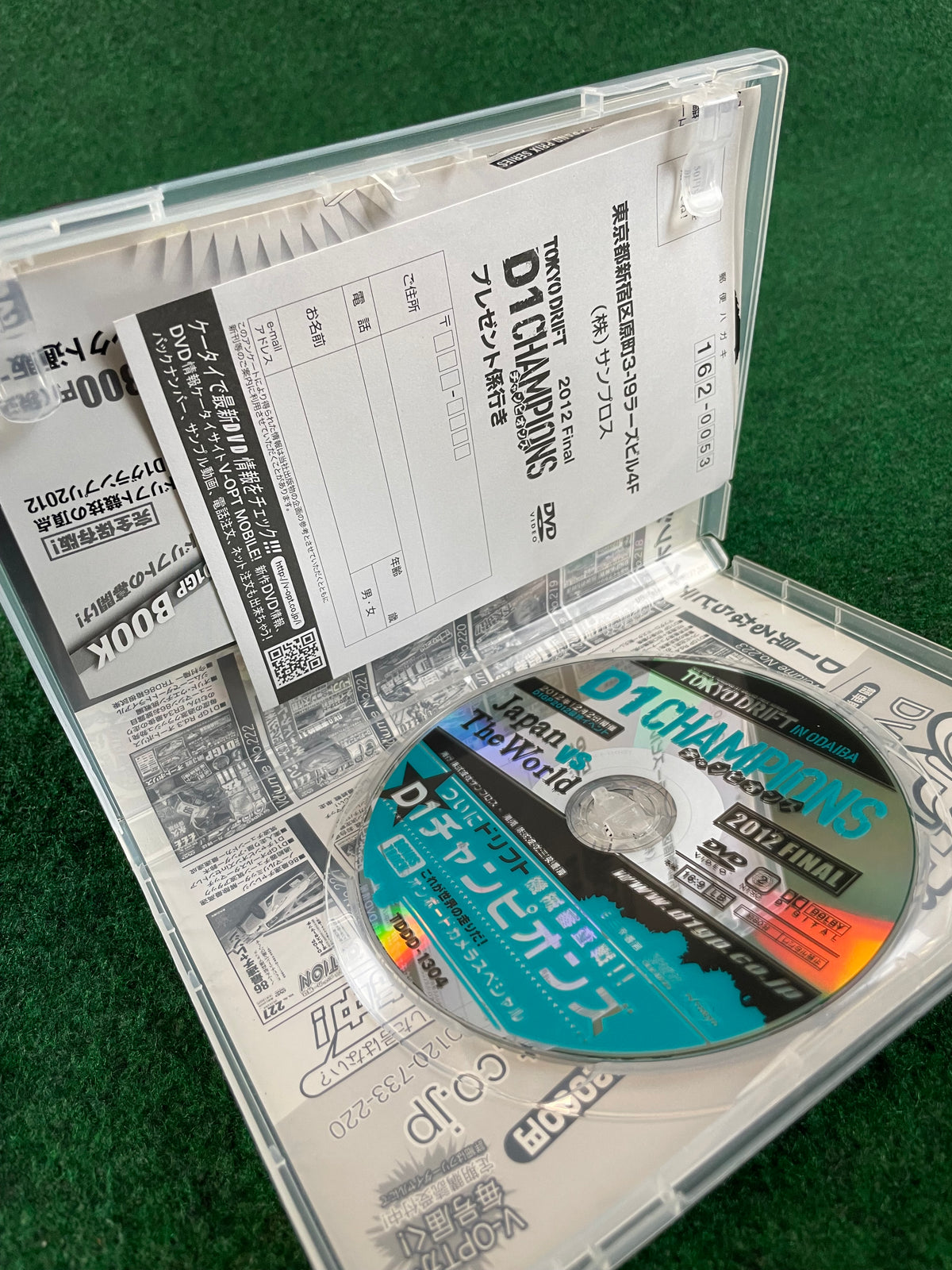 Option DVD - 2012 D1 Championship Final Japan vs The World
