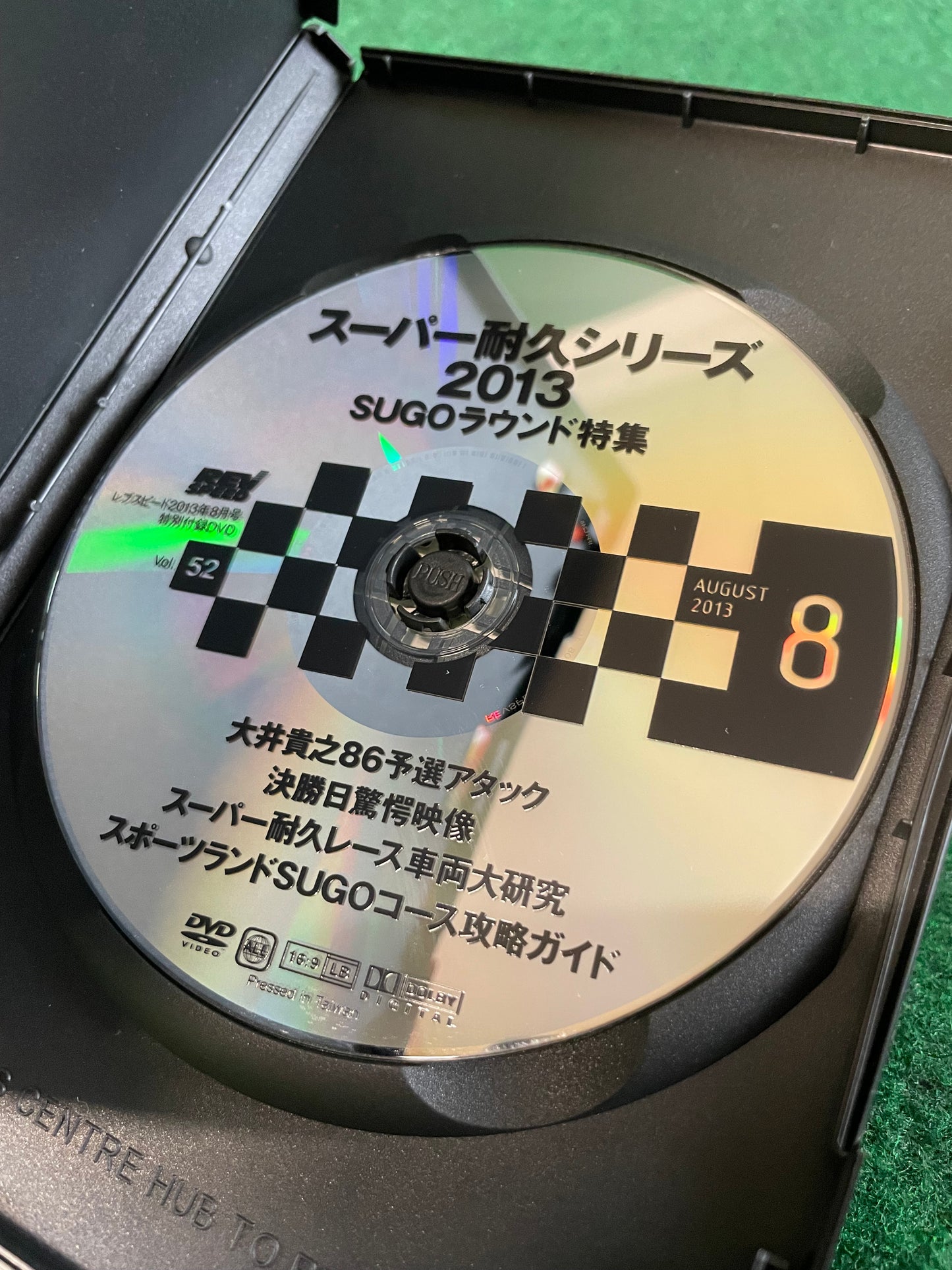 REVSPEED DVD - Vol. 51 & 52 Set of 2