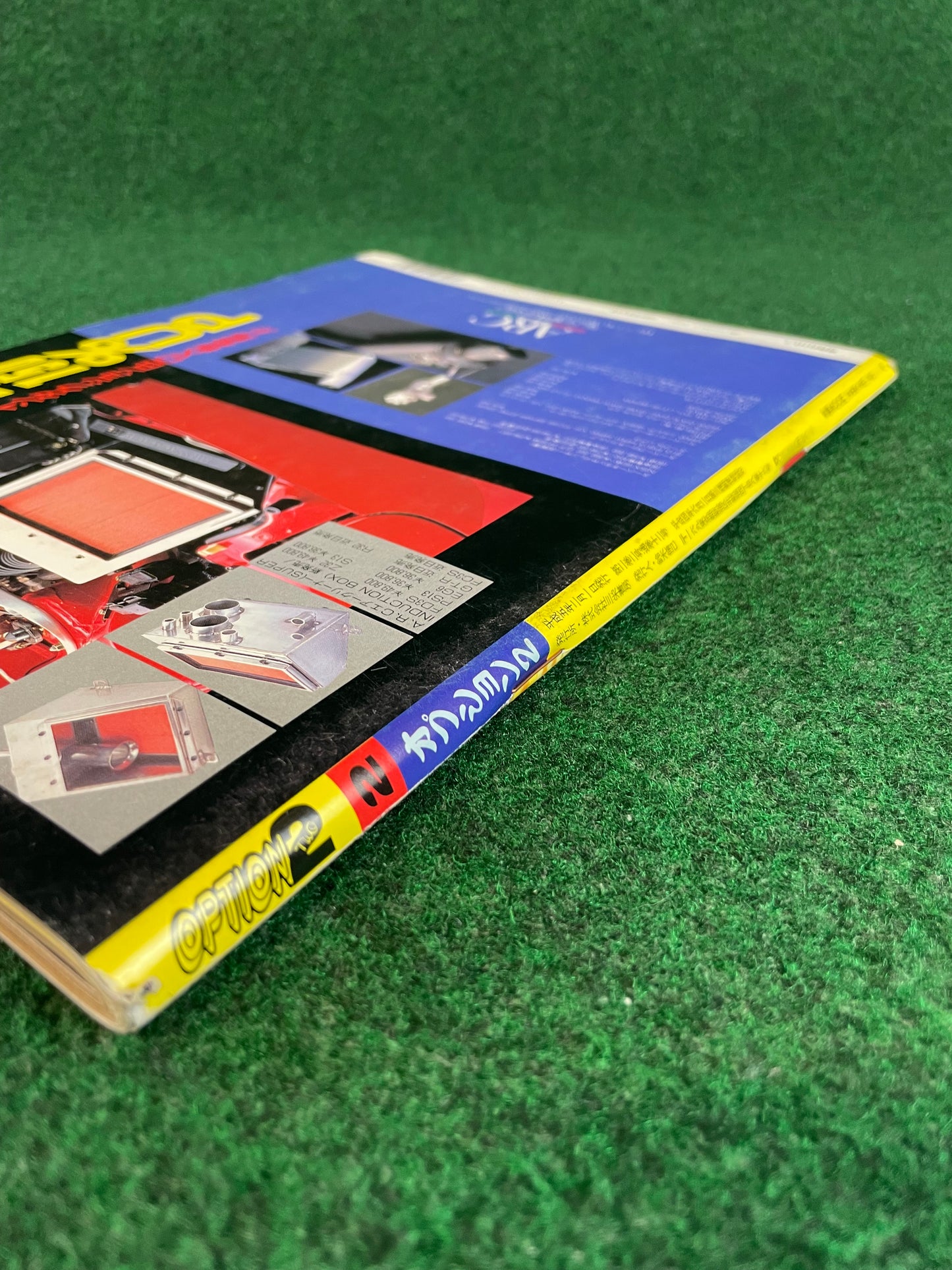 OPTION2 Magazine - (1) February 1993