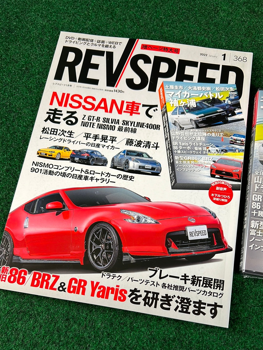 REVSPEED Magazine & DVD - January 2022