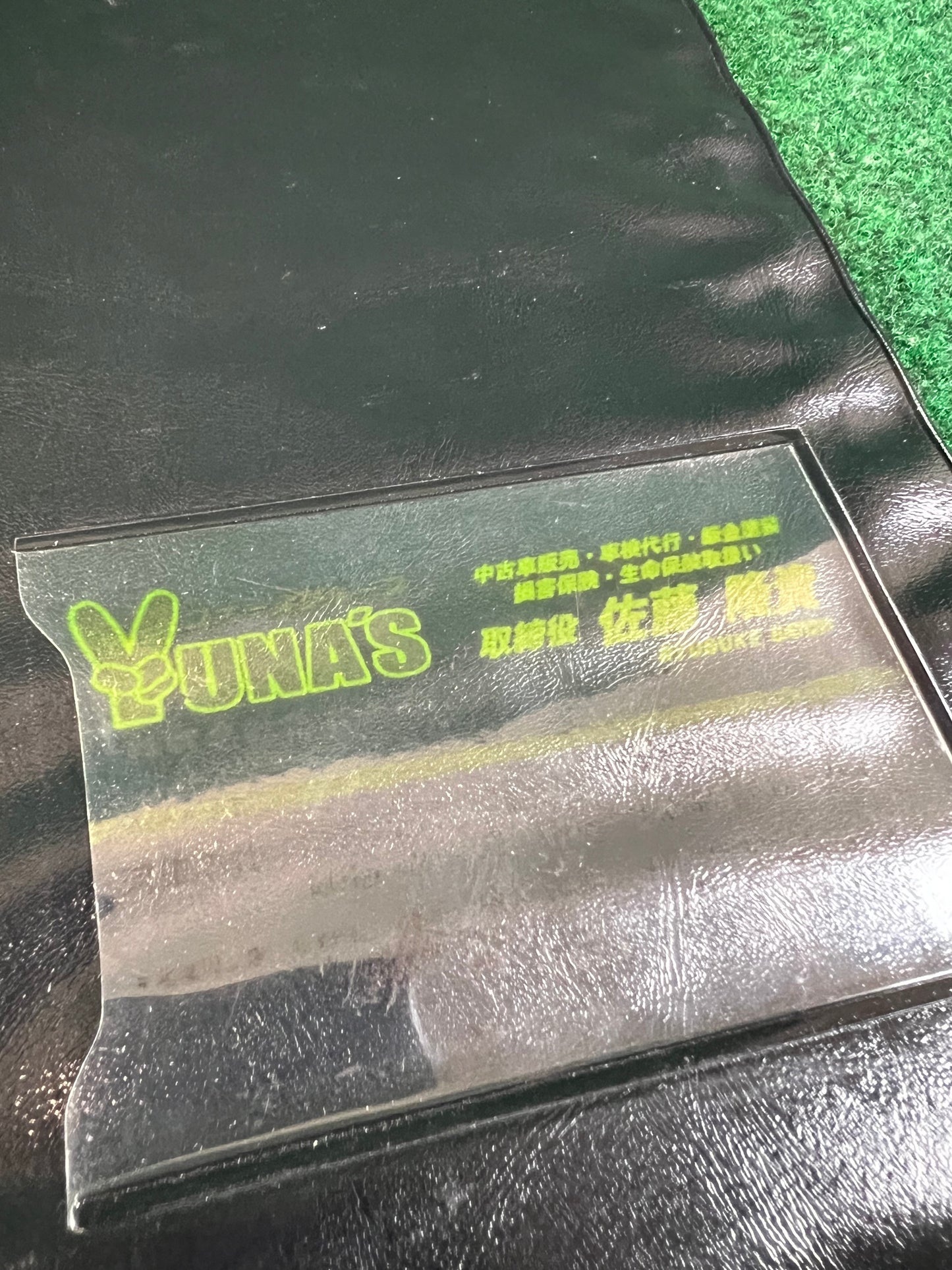 Una's (Unaz Co., Ltd.) - Japanese Vehicle Inspection Document Folder Case