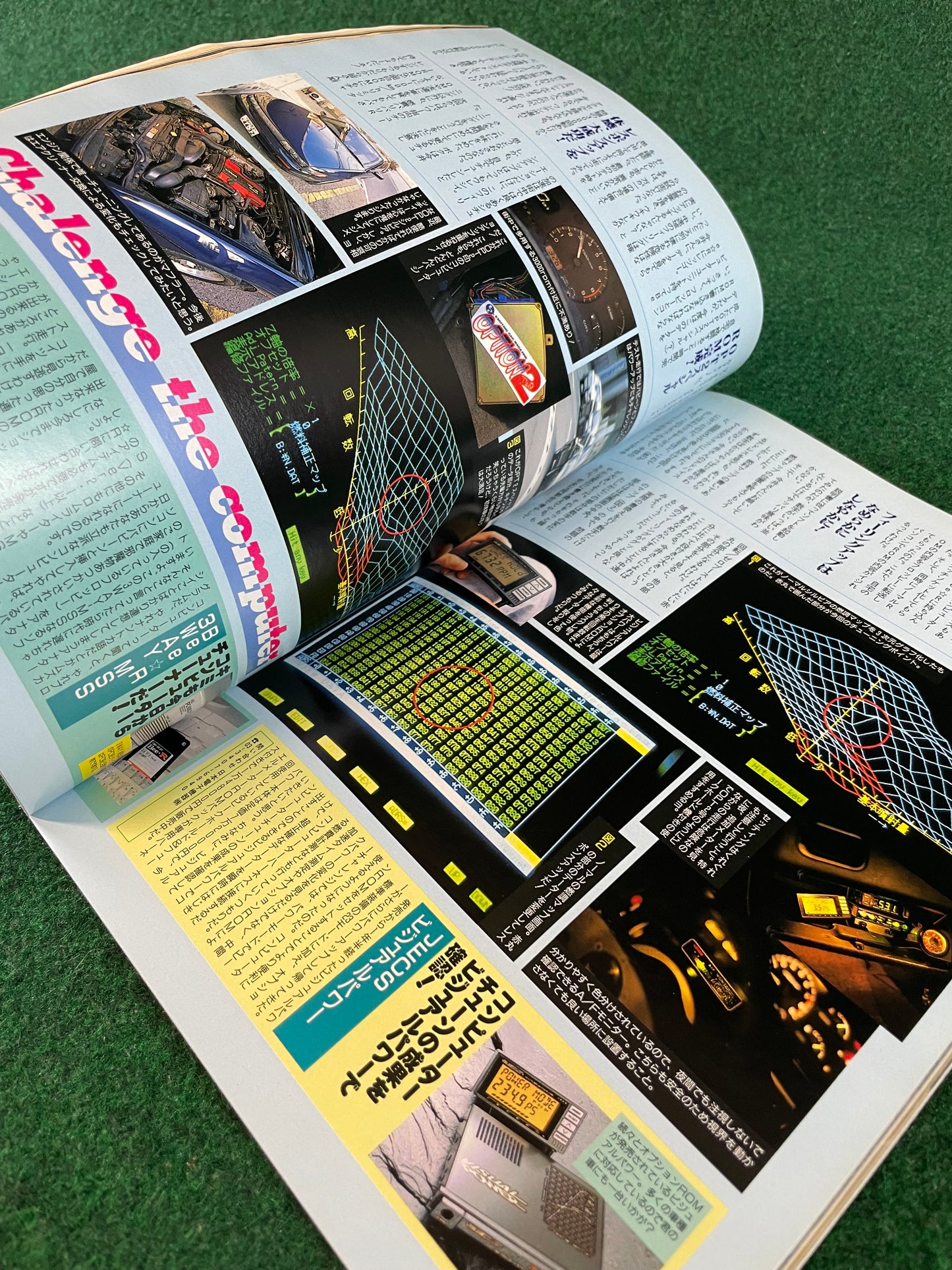 Option2 Magazine - April 1992