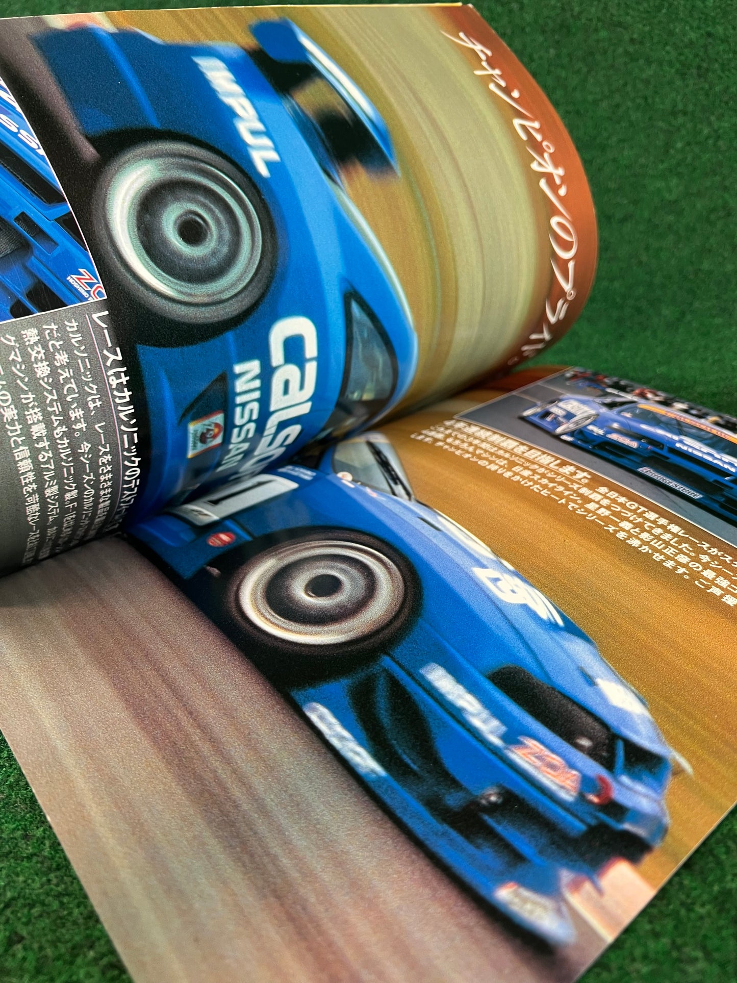 GT-R Magazine - Vol. 009