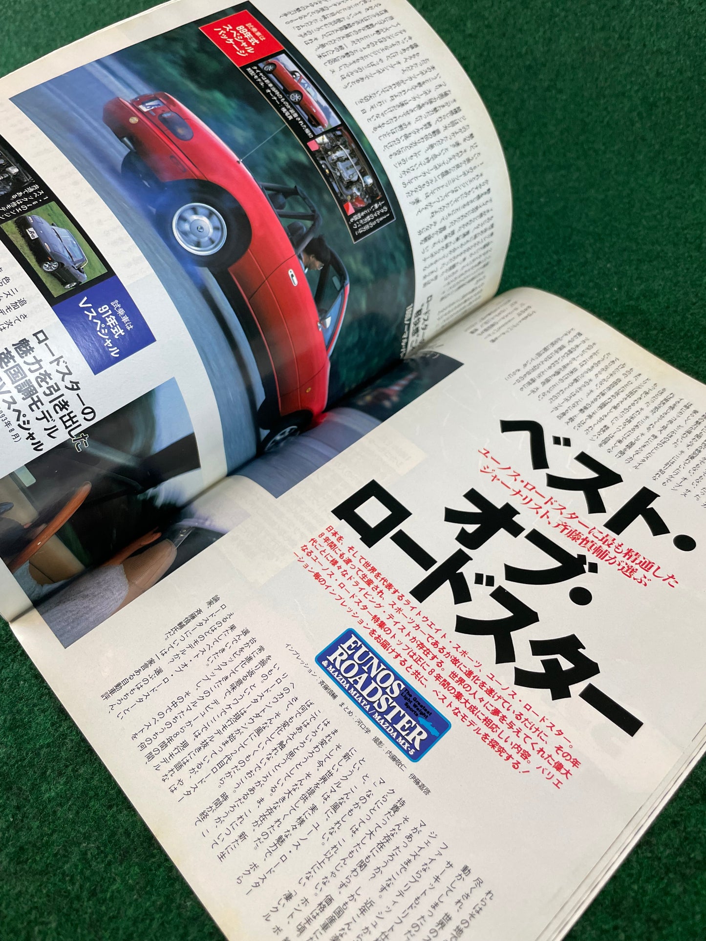 J’s Tipo - November 1997 Mazda Roadster Miata Eunos featured Magazine