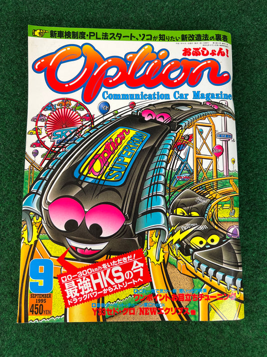 Option Magazine - September 1995