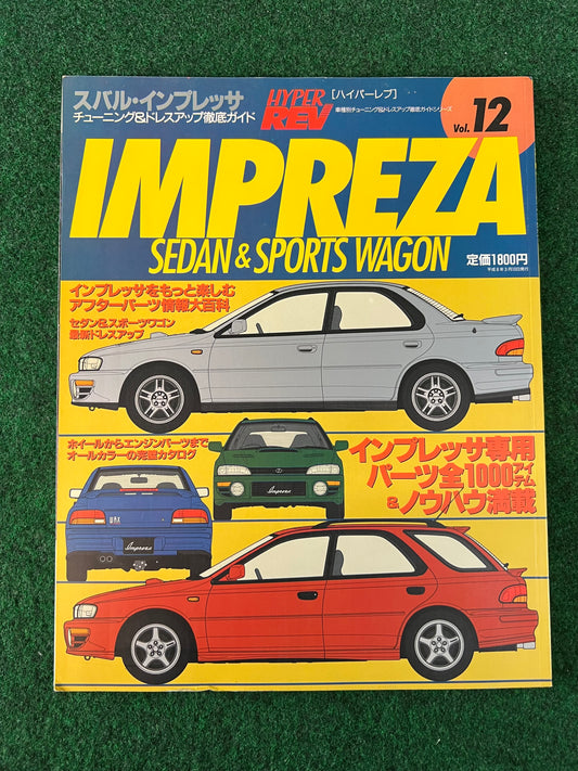 Hyper Rev Magazine - Subaru Impreza WRX Vol. 12