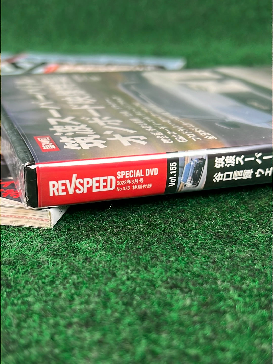 REVSPEED Magazine & DVD - March 2023
