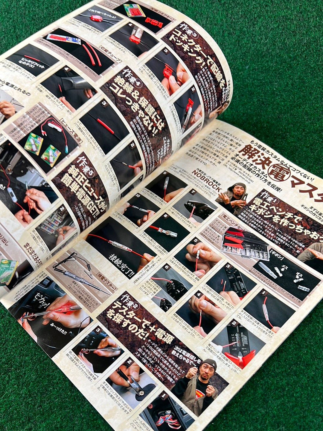 J-LUG Car Magazine - February & March 2008 Set of 2
