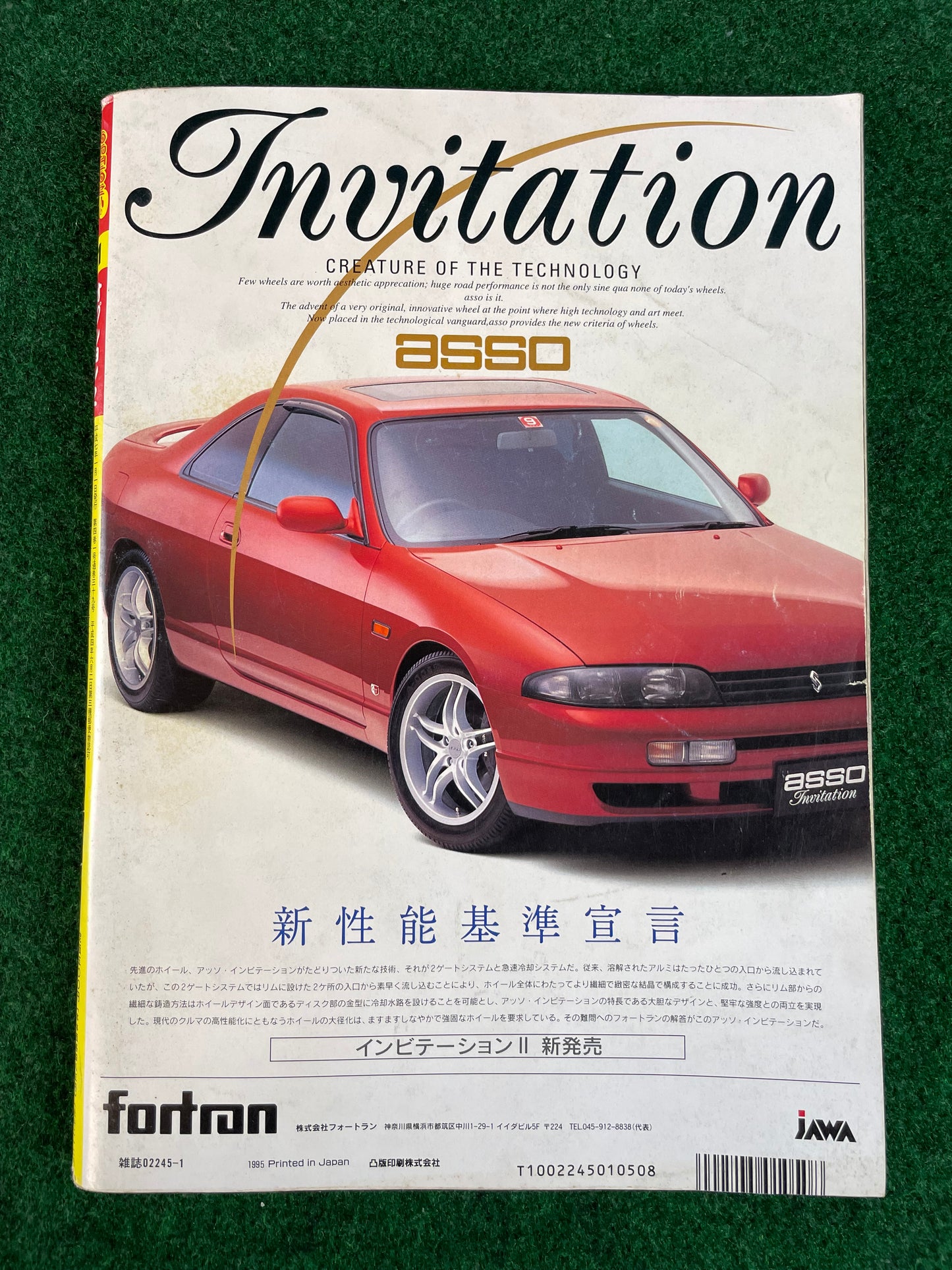Option2 Magazine - January 1995