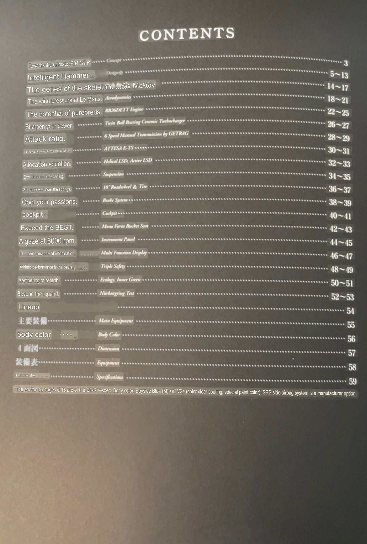 Nissan Skyline R34 GT-R - Japanese Dealer Hard Cover Book New Car Brochure