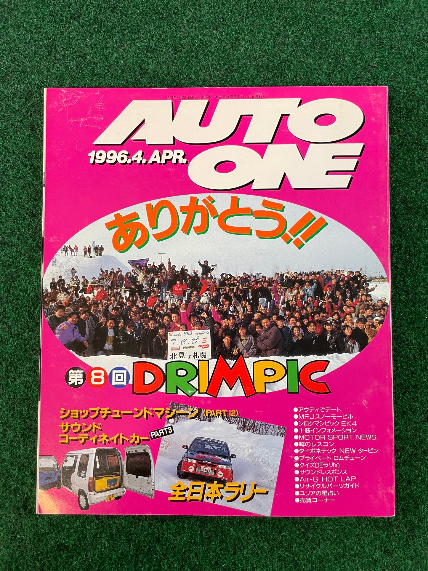 Auto One Magazine - April 1996