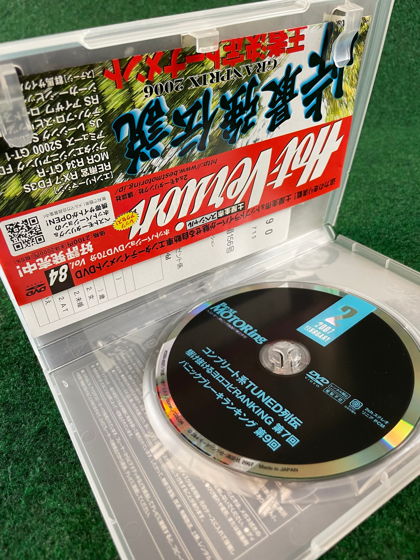 Best Motoring DVD - (4) February 2007