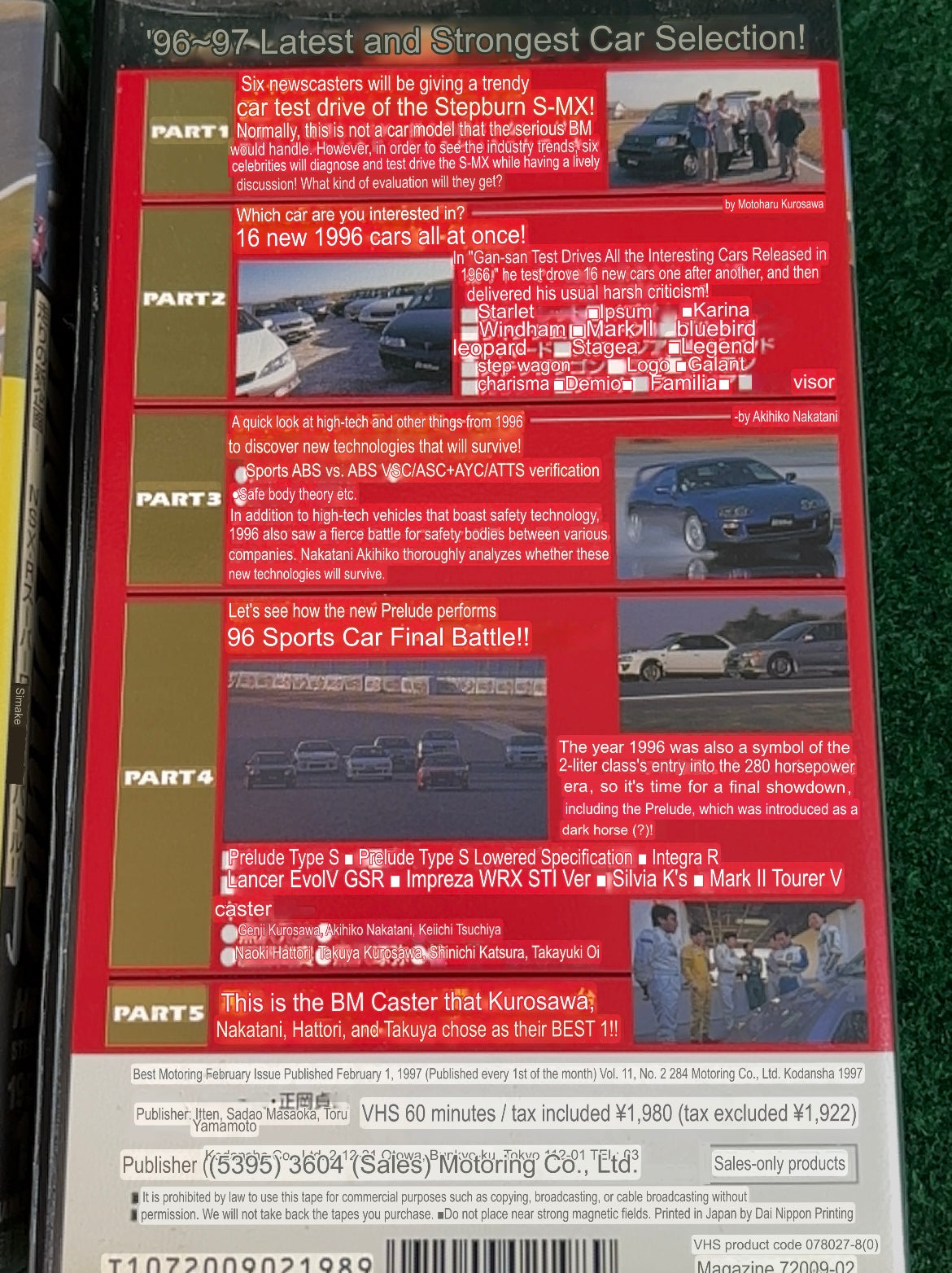 Best Motoring VHS - January & February 1997