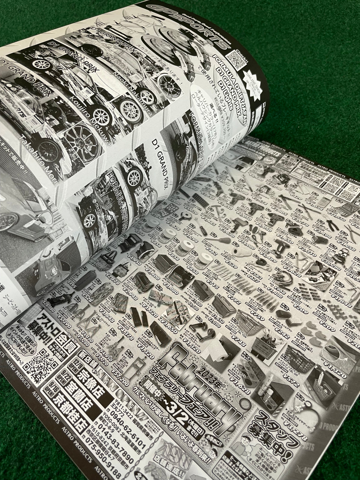 Drift Tengoku Magazine - March 2023