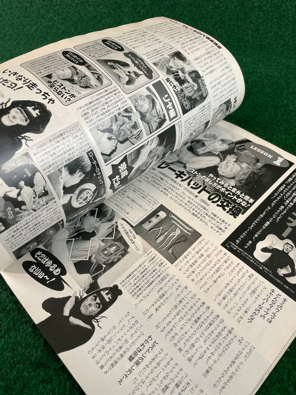 Option2 Magazine - September 1996