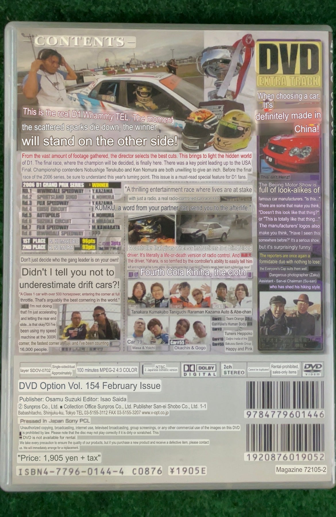 Option Video DVD - Vol. 154