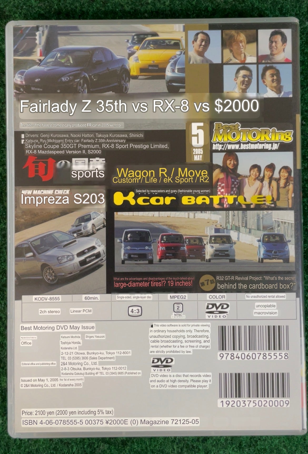 Best Motoring DVD - May 2005 (1)