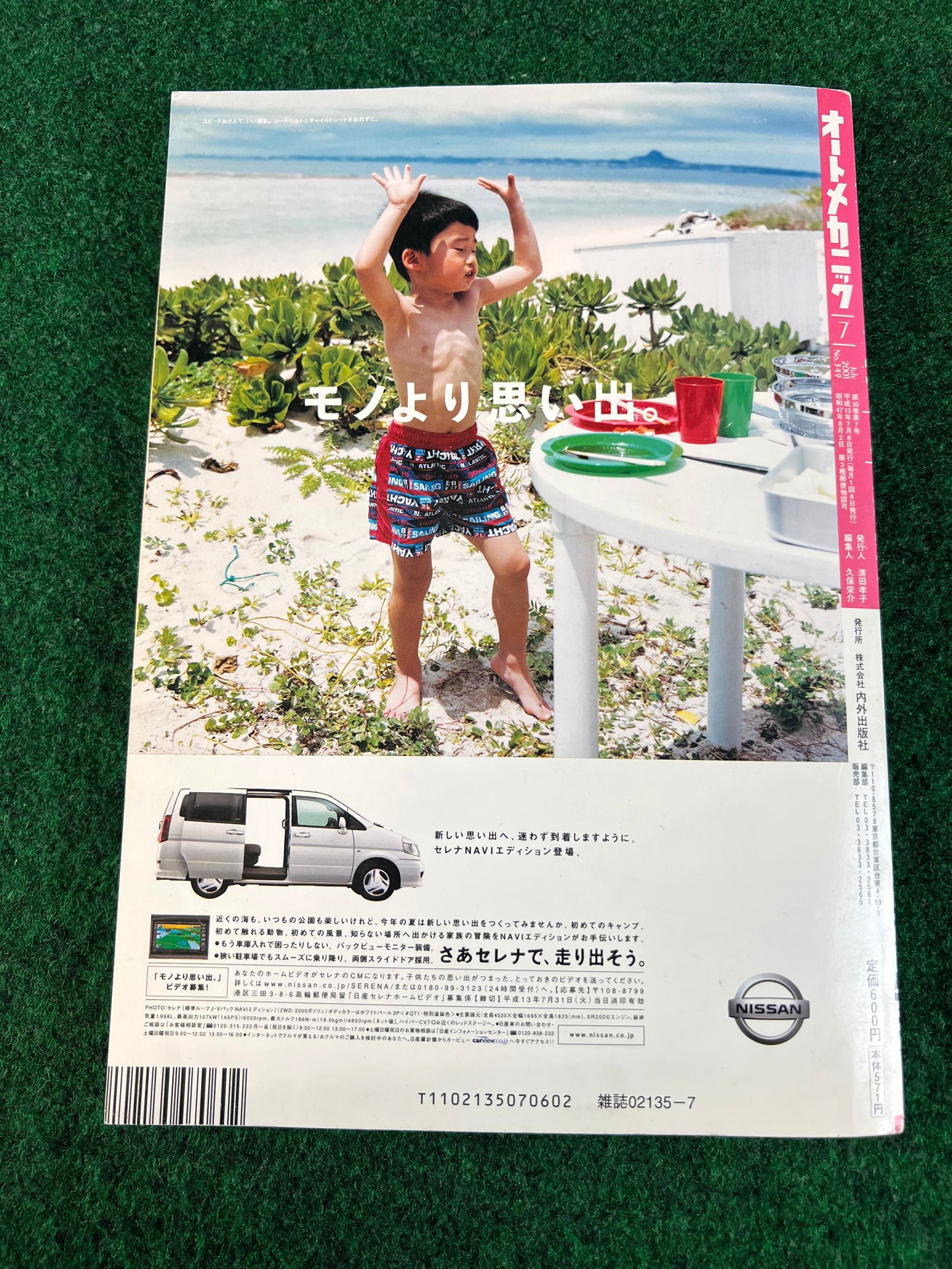 Auto Mechanic DIY Magazine - July 2001