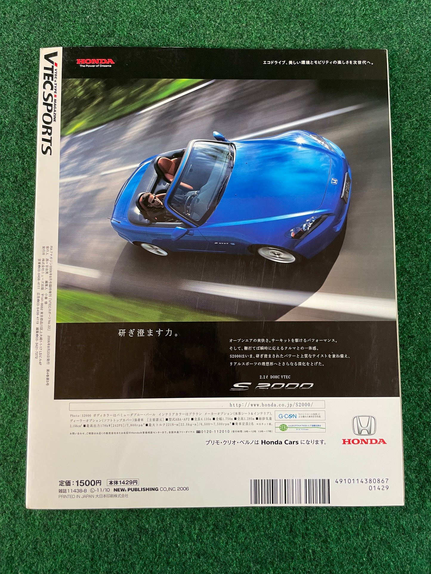 VTEC SPORTS Magazine - Vol. 022