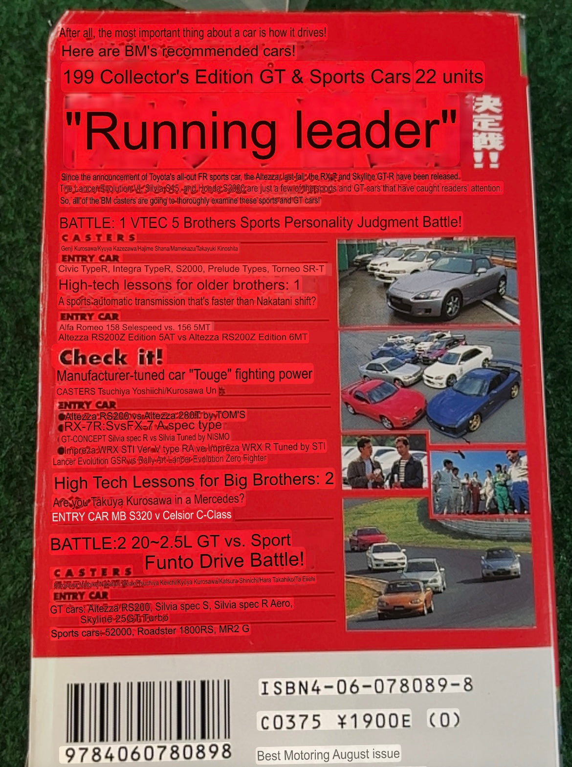 Best Motoring VHS - July & August 1999