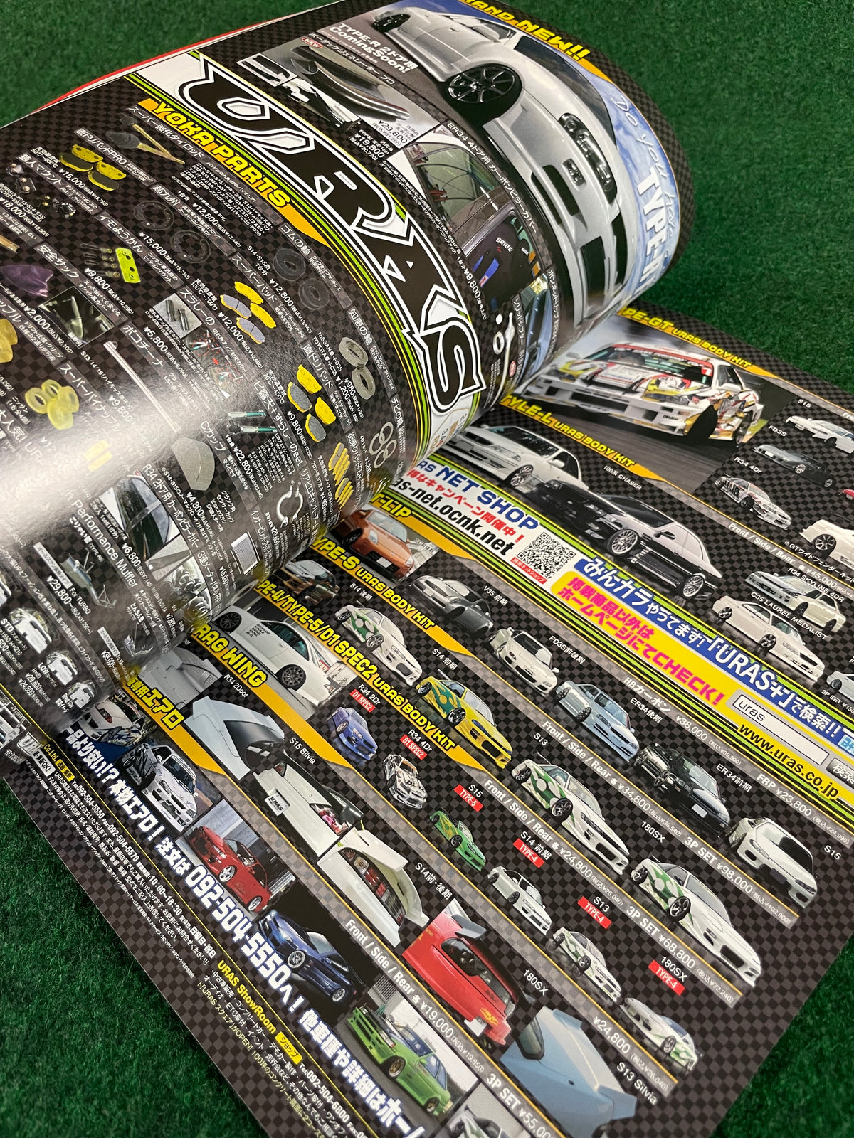 Drift Tengoku Magazine - March 2012