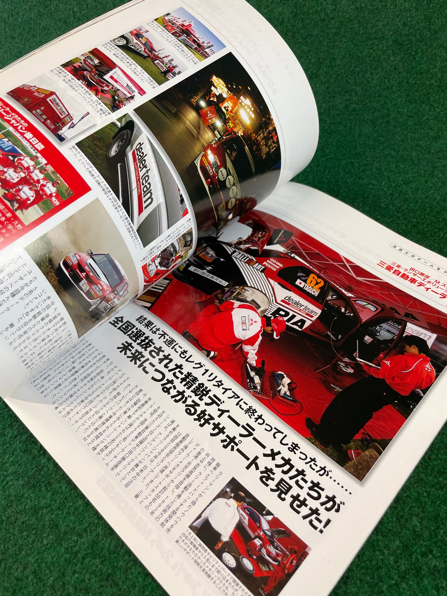 Mitsubishi LancerEVO Magazine - Vol. 25