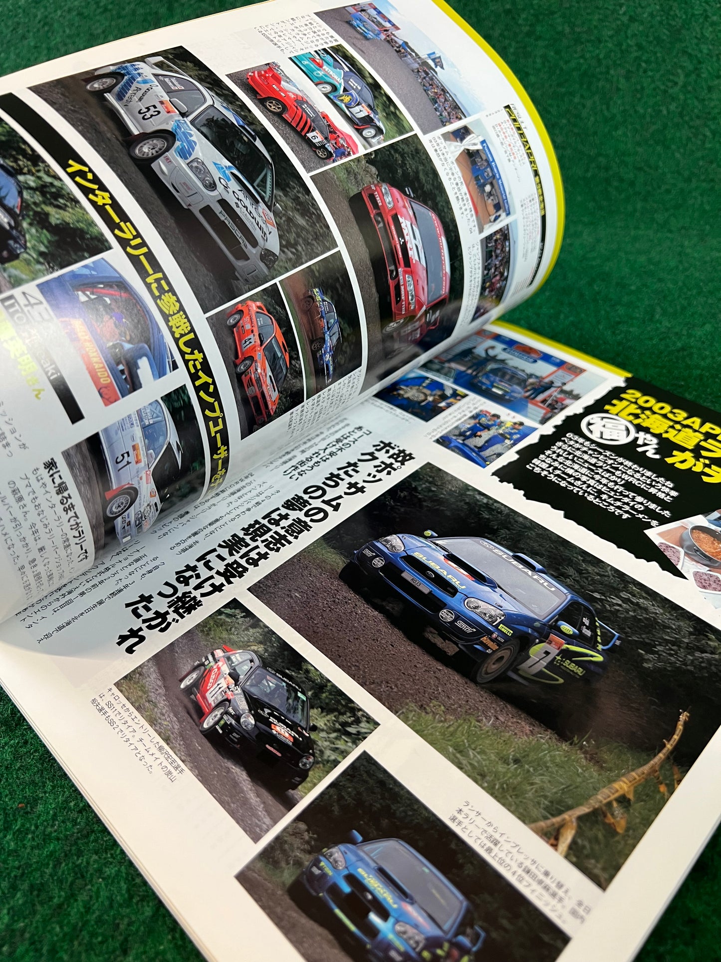Impreza Magazine by Hyper Rev - No. 21