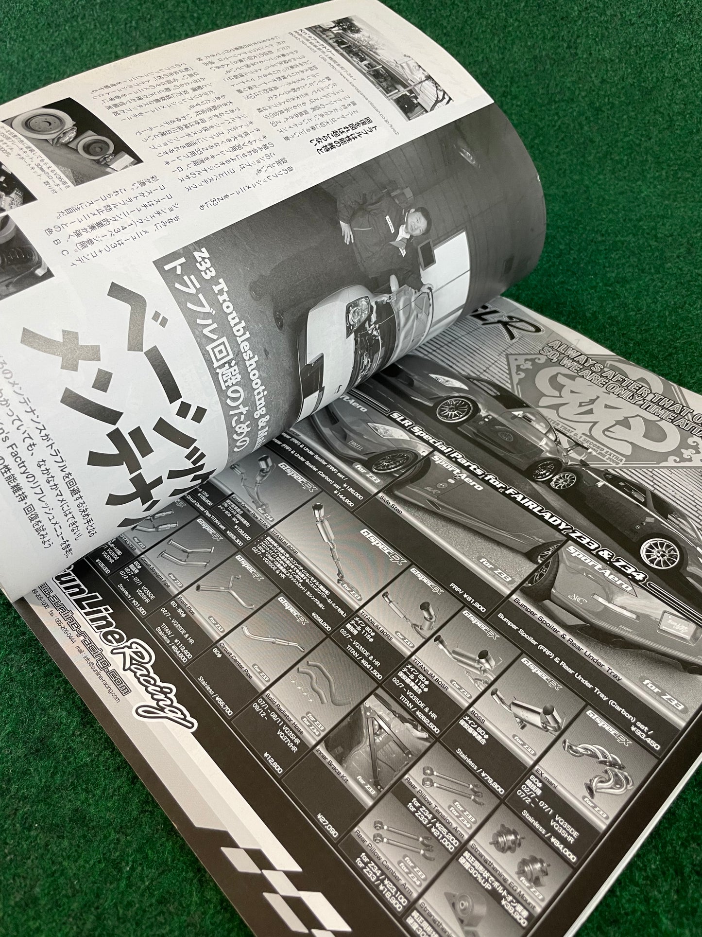 Hyper Rev Magazine - Nissan Fairlady Z Vol. 146 No. 5