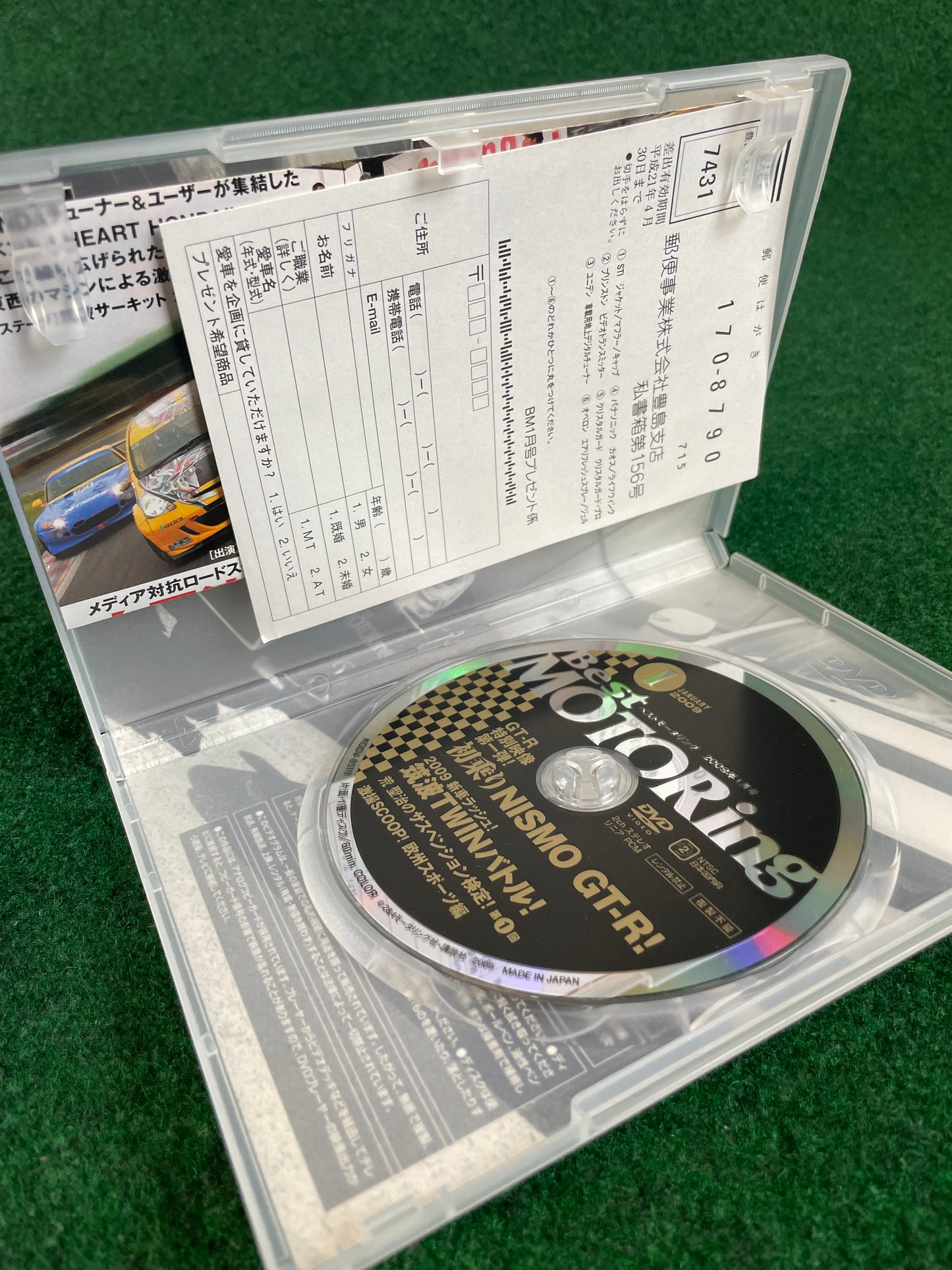Best Motoring DVD - January 2009