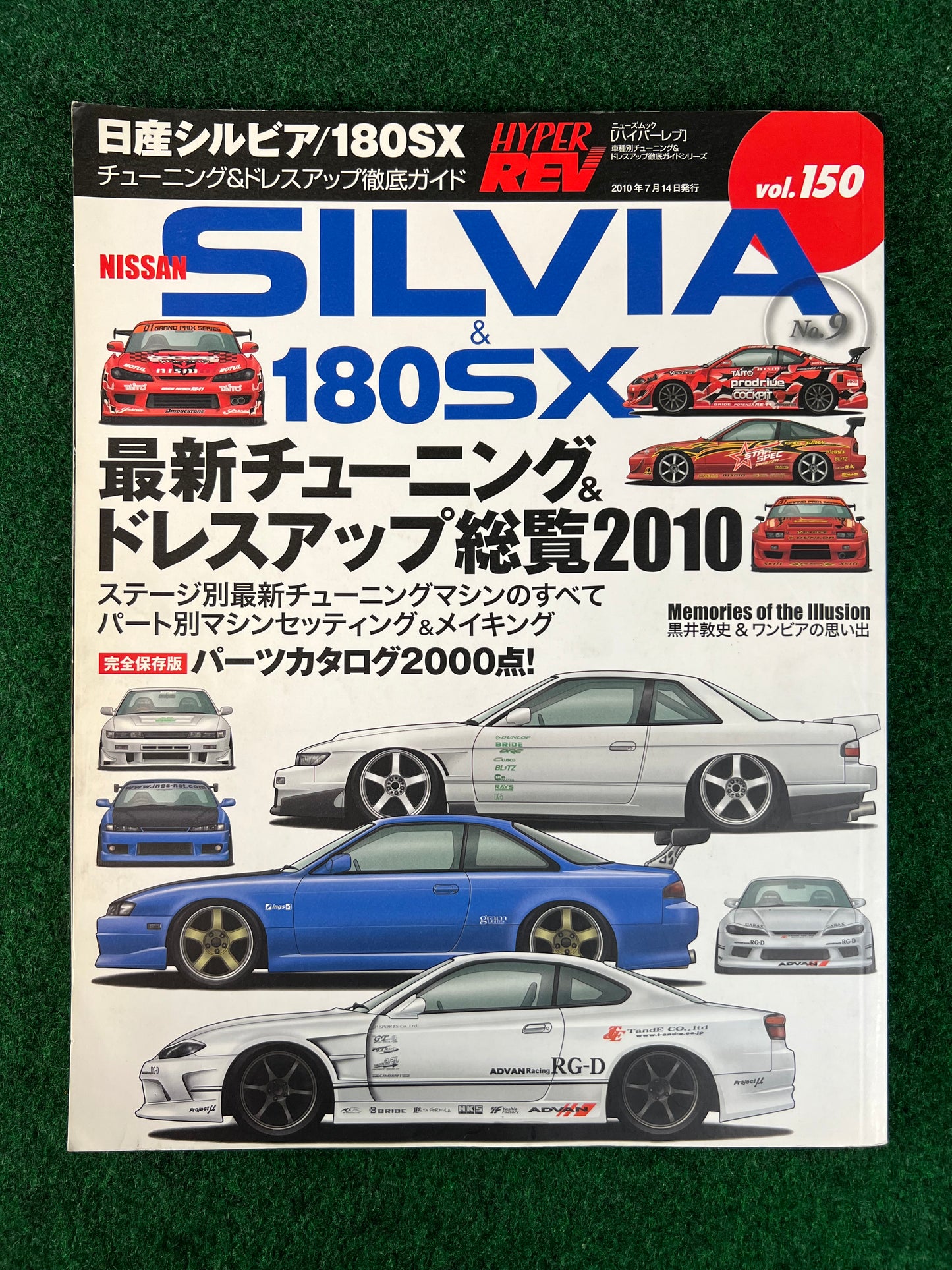 Hyper Rev Magazine - Nissan Silvia & 180SX Vol. 150