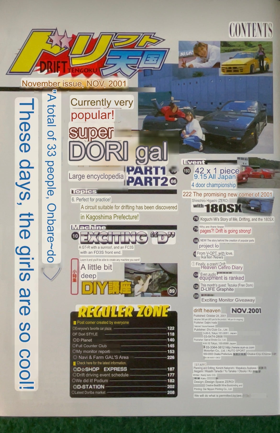 Drift Tengoku Magazine - November 2001