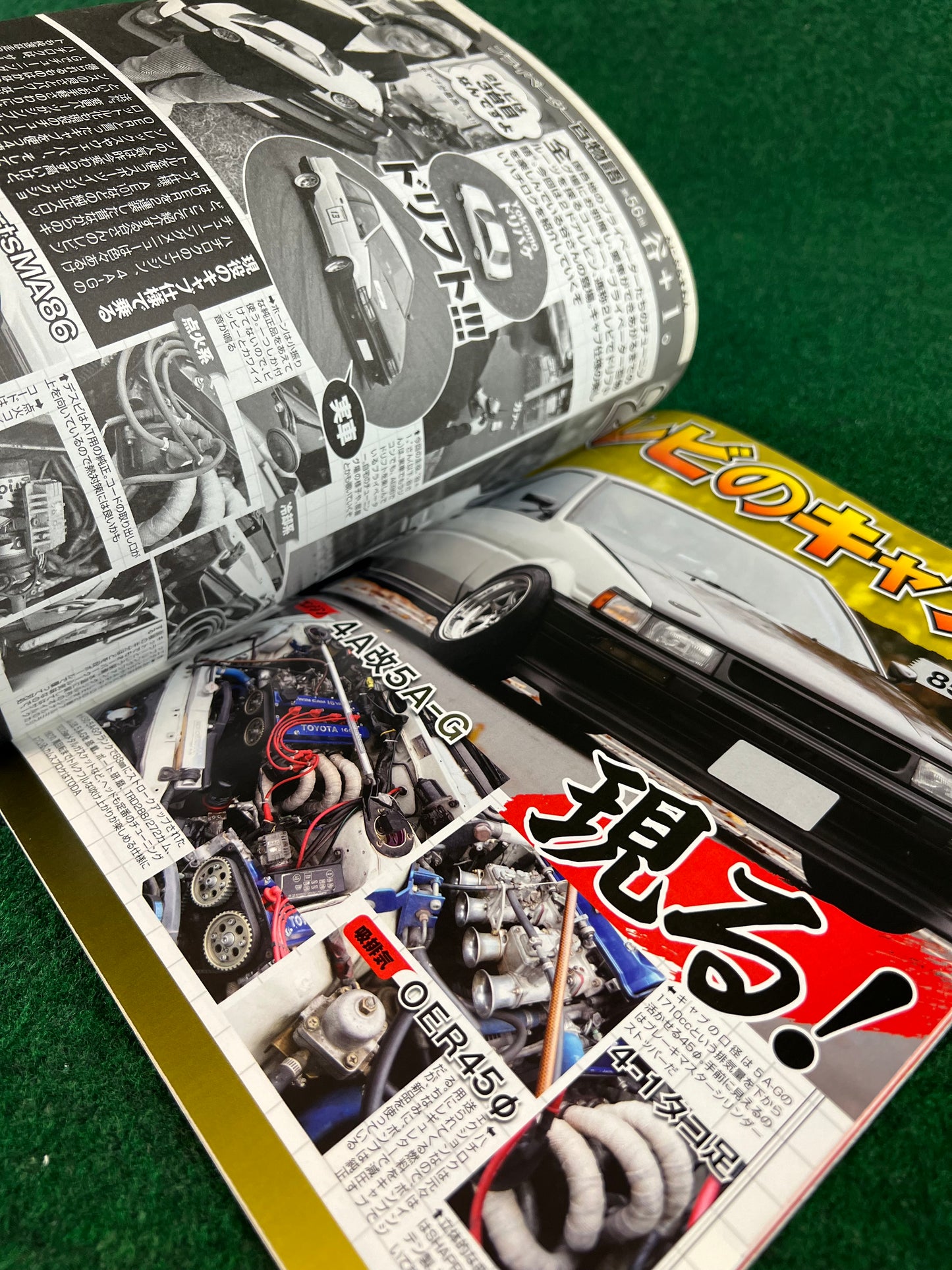 G-Works Magazine - February 2013