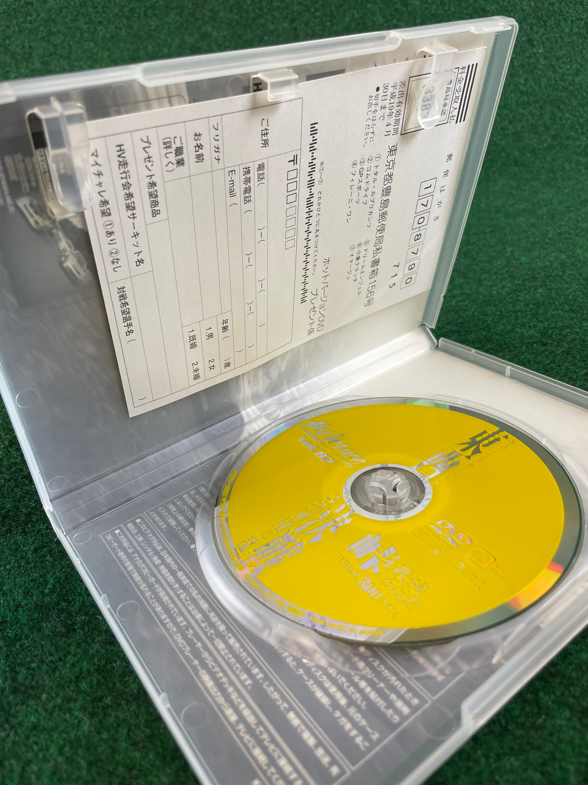 Hot Version DVD - Vol. 82
