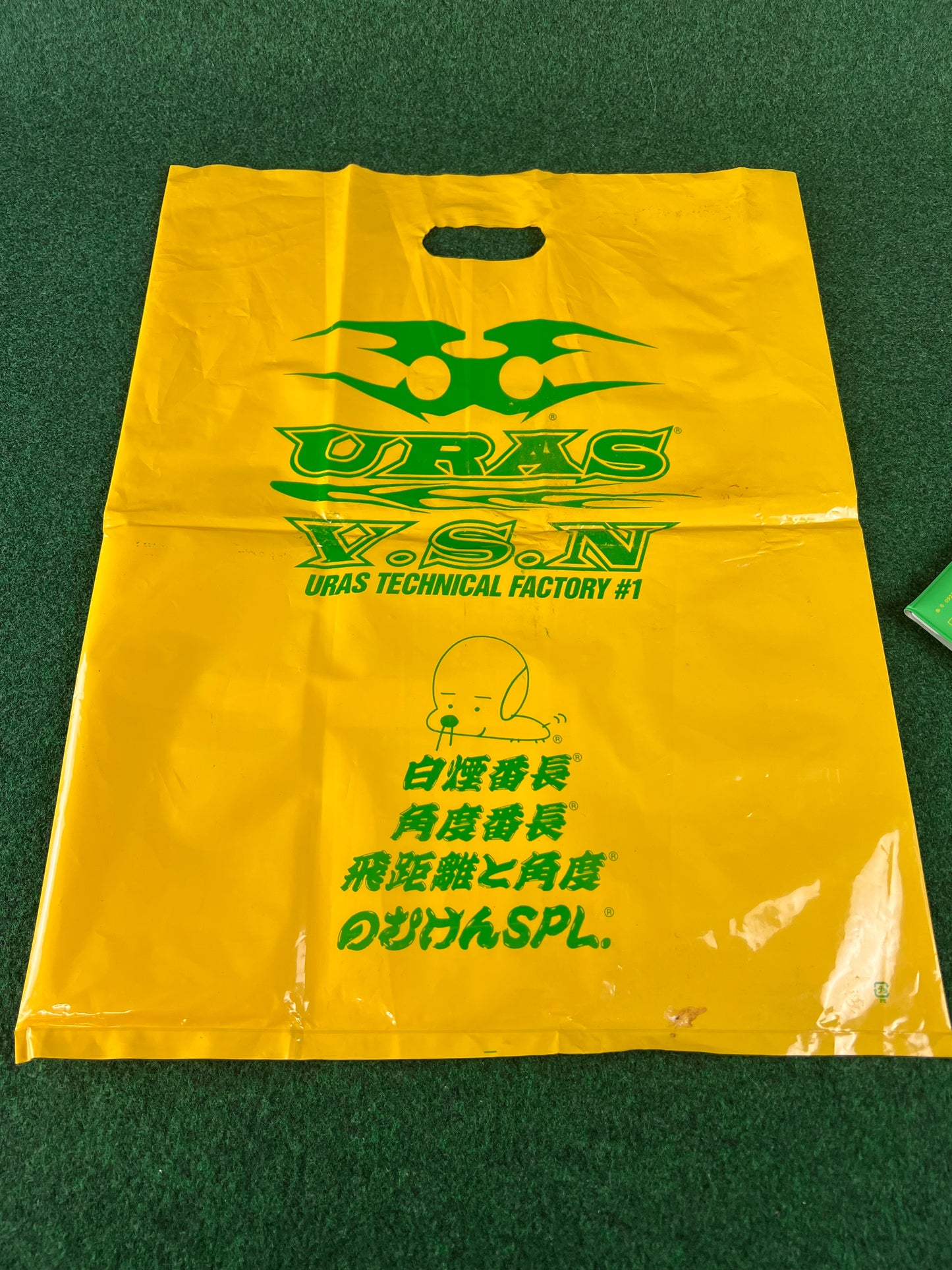 URAS - Autographed Car Document Case Book & Shopping Bag