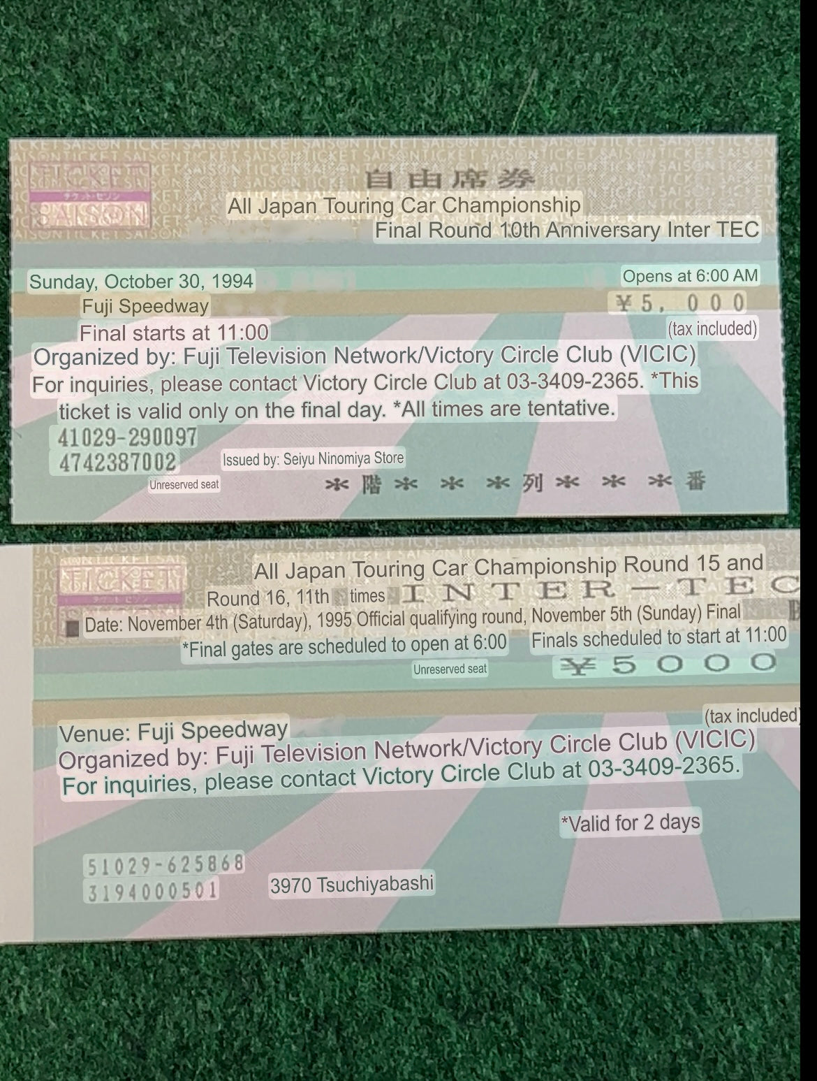 Intertec JTCC - 1994 & 1995 Race Event Magazine and Brochure