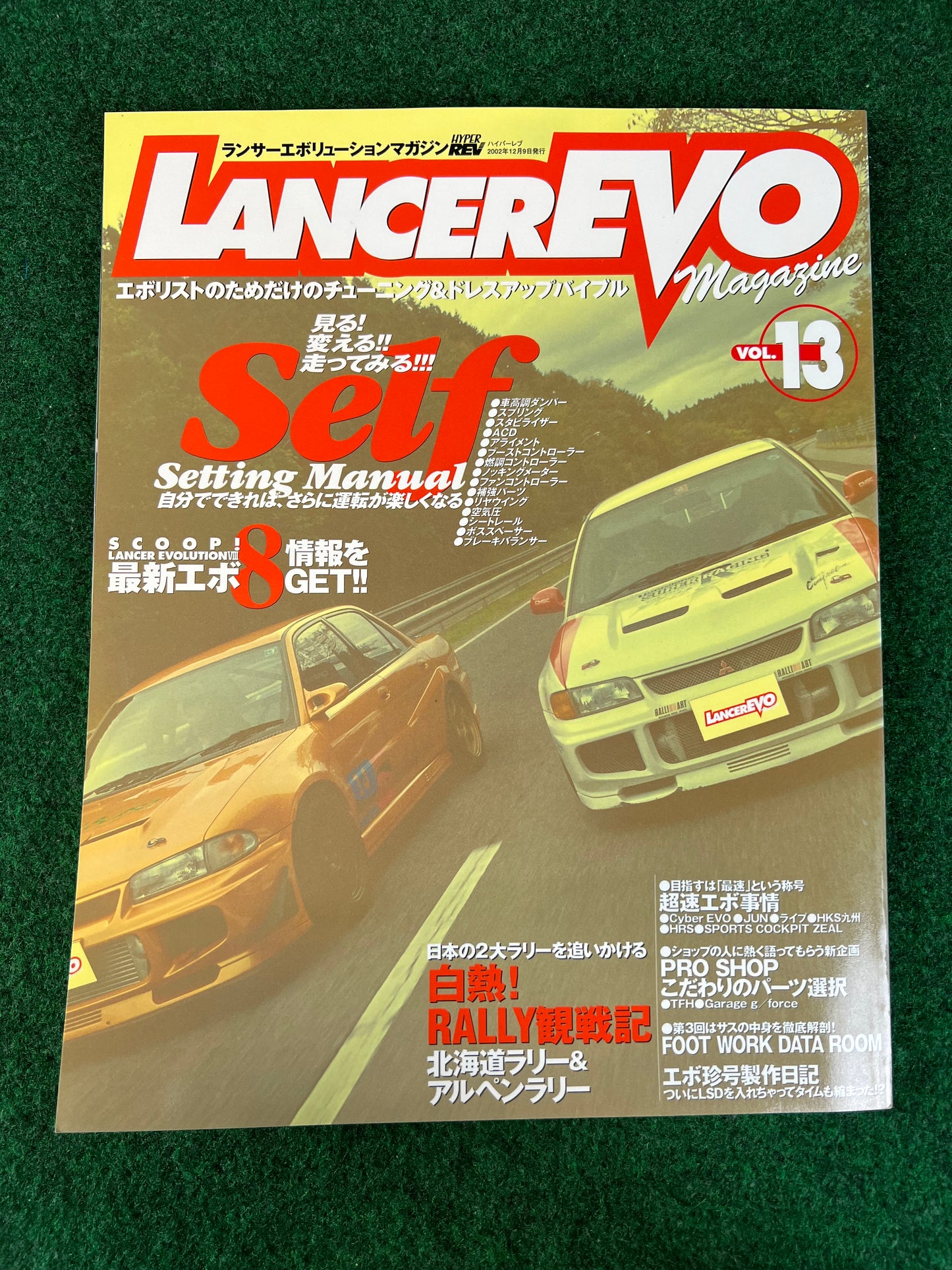 LancerEVO Magazine Vol. 13