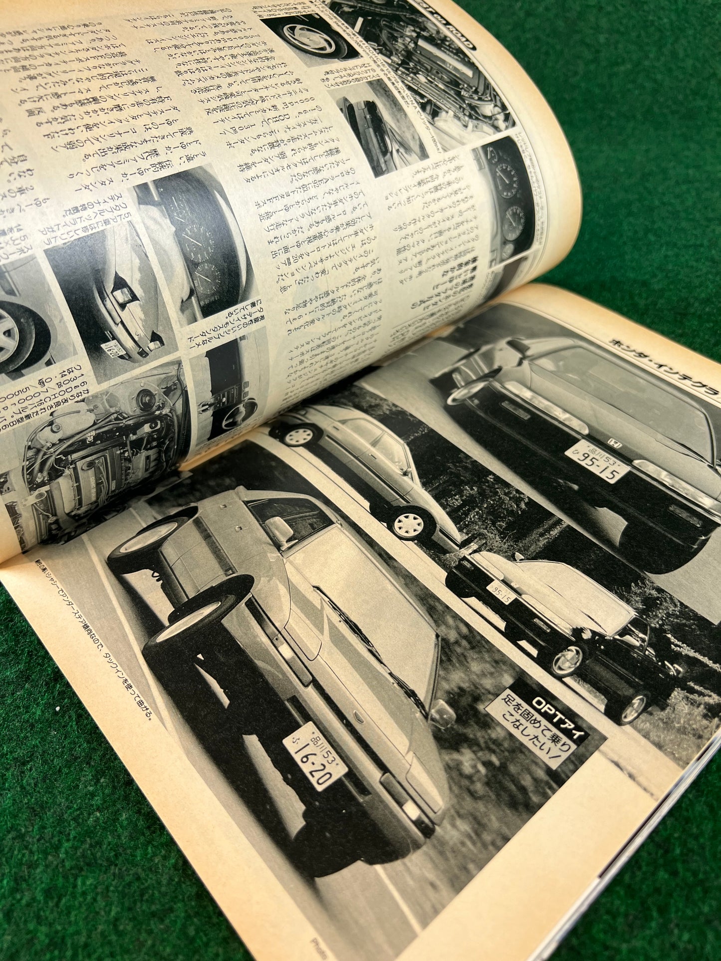Option Magazine - July 1989