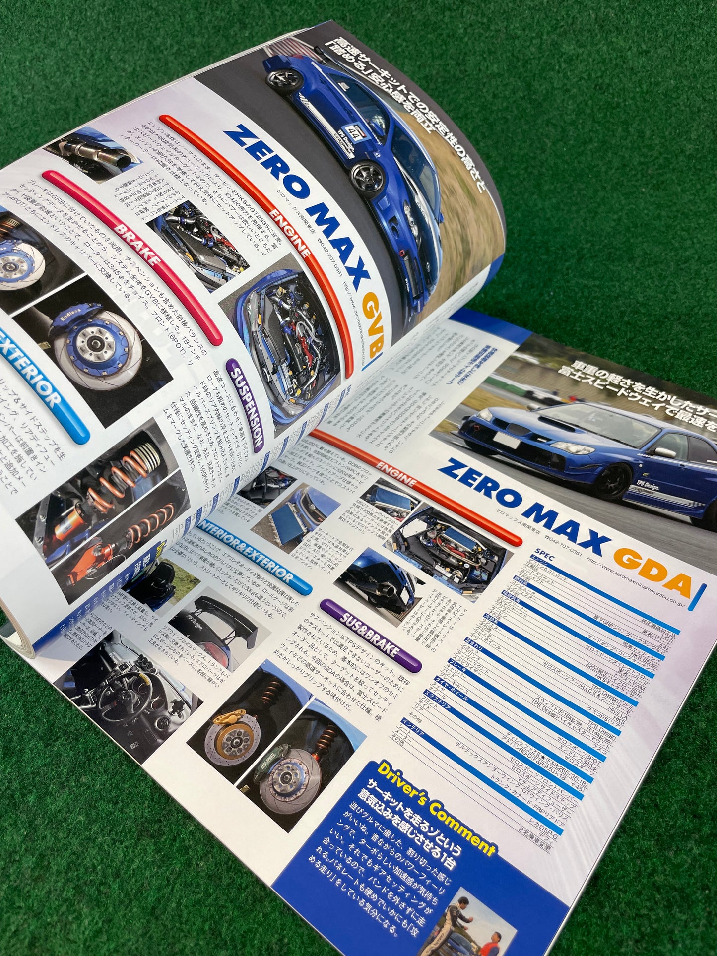 Hyper Rev Magazine Subaru Impreza No. 10 Vol. 188