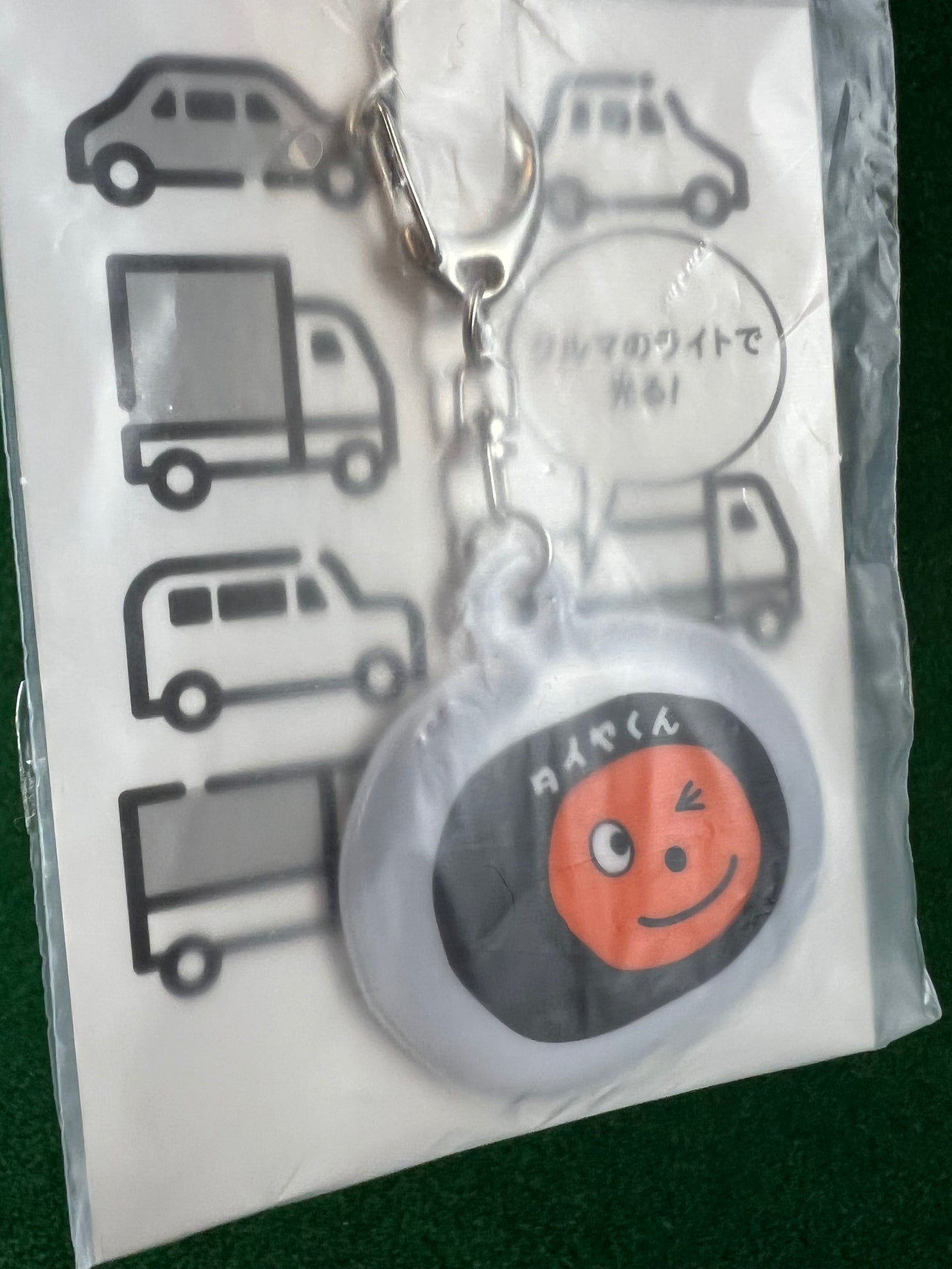 Autobacs - Car Maintenance File Folder, Reflective Coin Pouch & Keychain Set