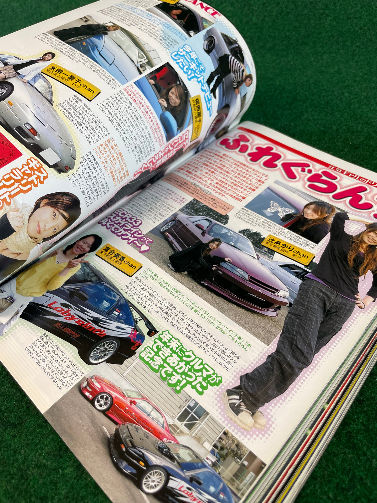 Drift Tengoku Magazine - May 2005