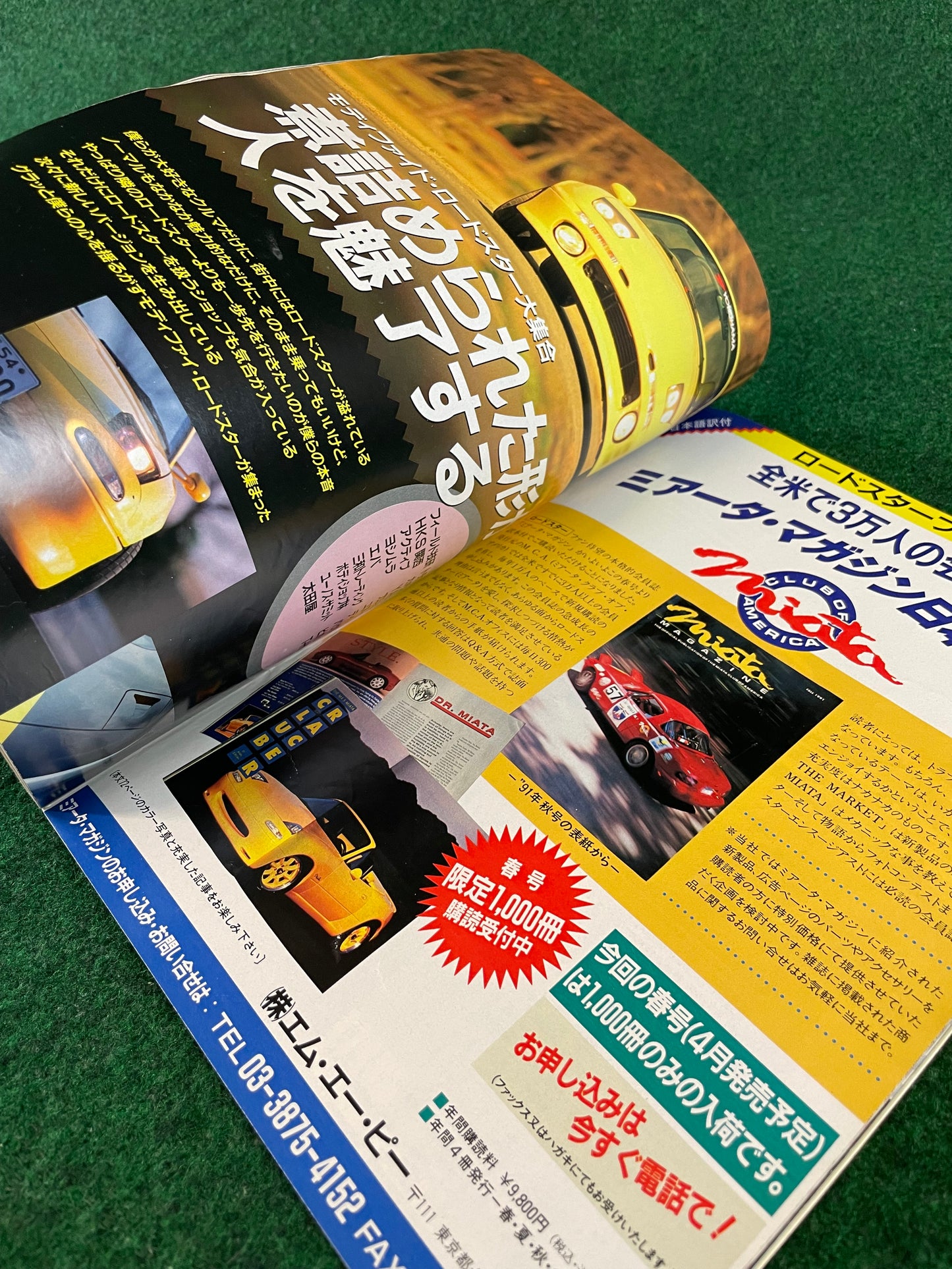 TIPO - Mazda Eunos Roadster Miata Special Issue Magazine