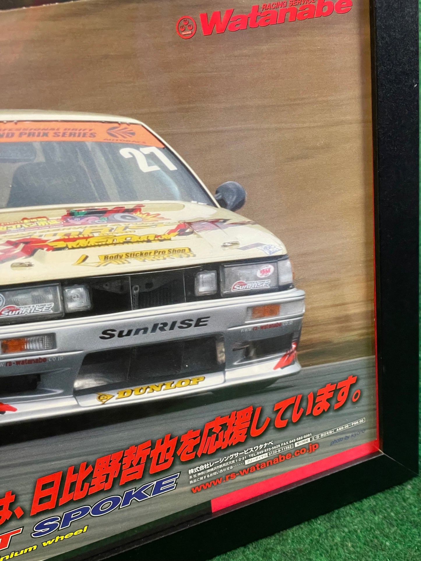 Watanabe Wheels - Toyota AE86 D1GP Eight Spoke Framed Advertisement