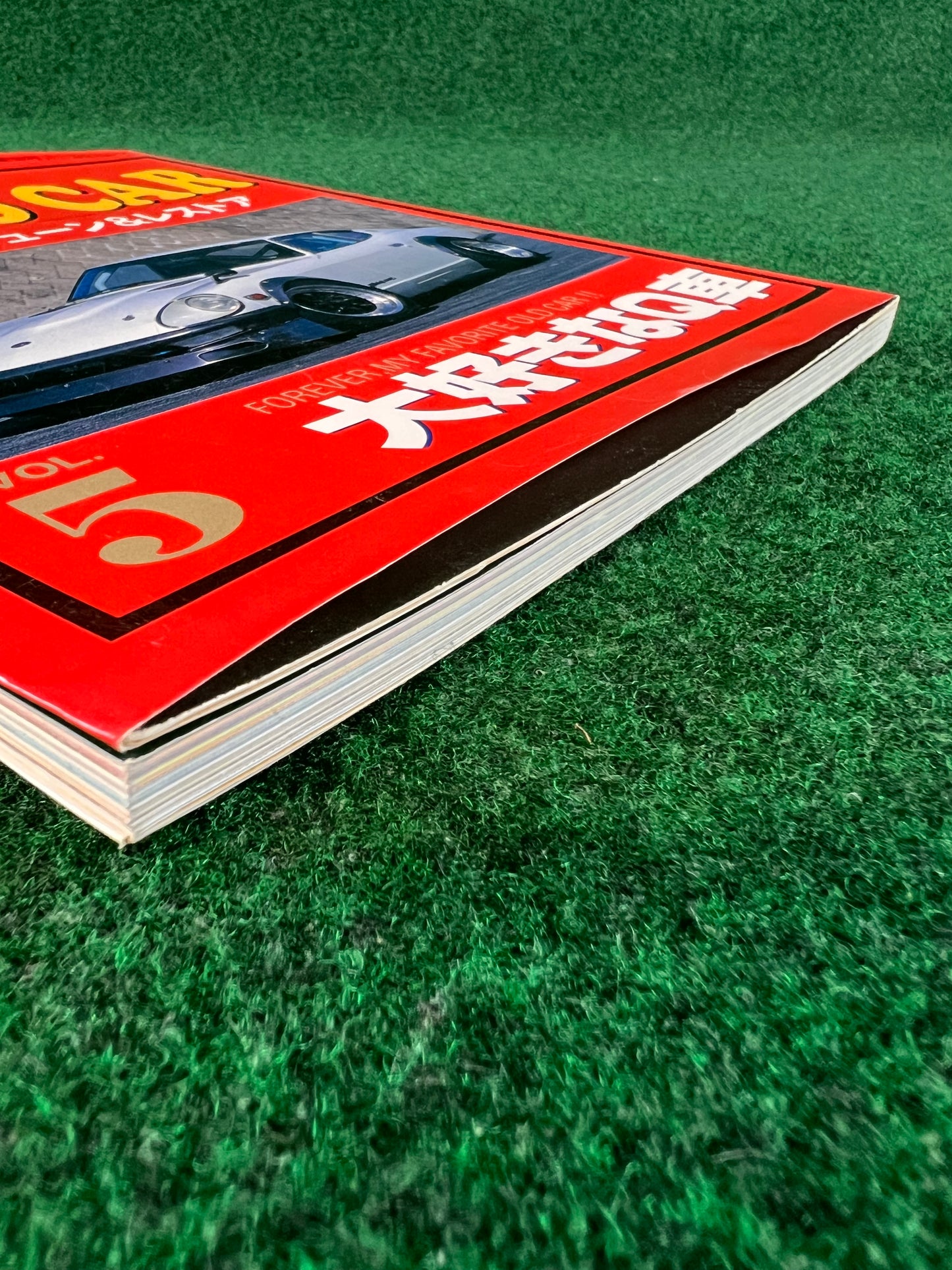 Retro Car by Auto Works - Vol. 5 No. 21