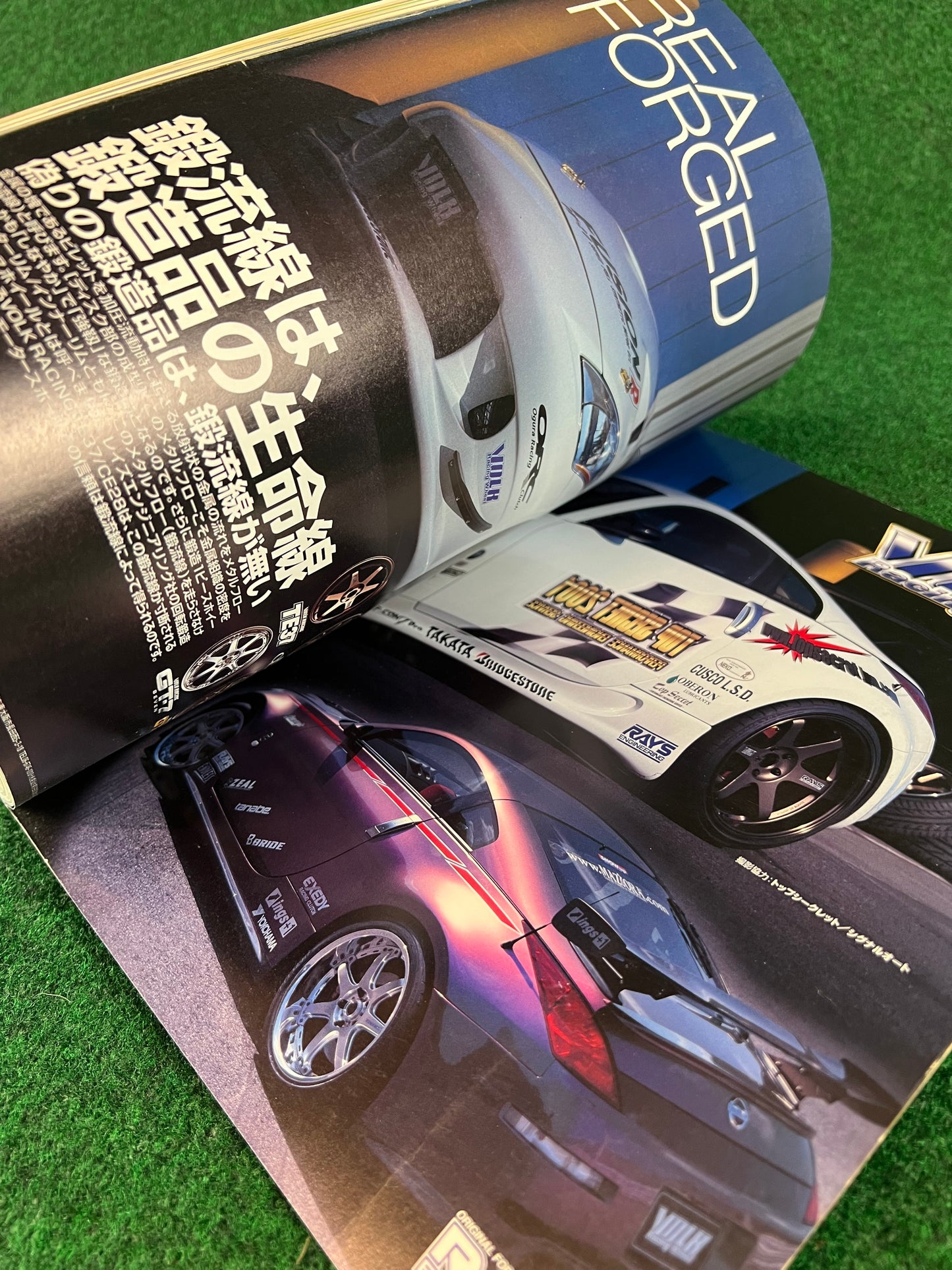 Hyper Rev Magazine - Nissan Fairlady Z Vol. 82 No. 2
