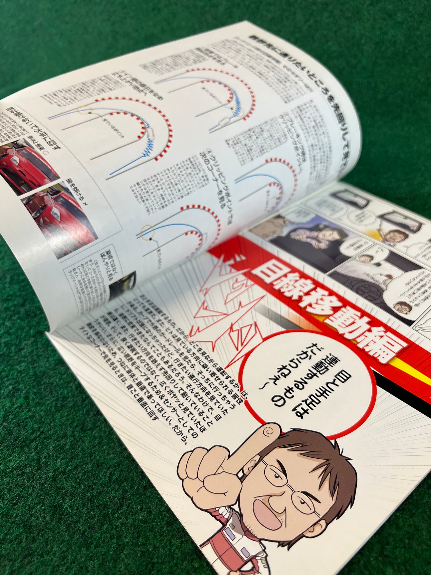 REVSPEED - Driver Tips and Training Magazine w/ Manga Mazda RX7 Cover